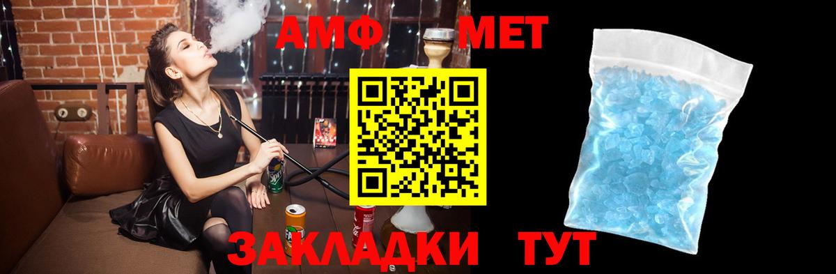 Амфетамин 98% Великие Луки