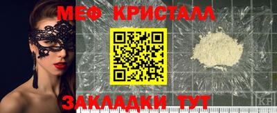 трава Михайловск