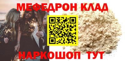 трава Михайловск