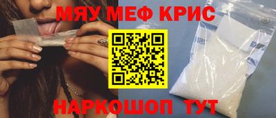гашишное масло Михайловка