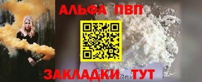 трава Михайловск