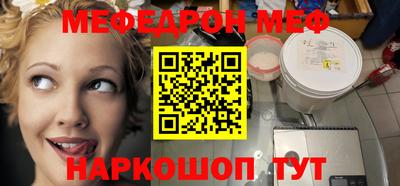 героин Магнитогорск
