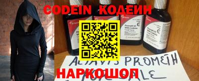 гашишное масло Михайловка
