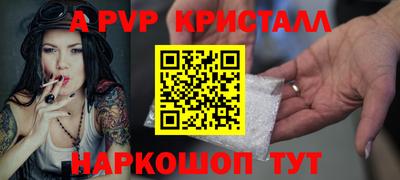 гашишное масло Михайловка