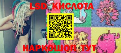 трава Михайловск