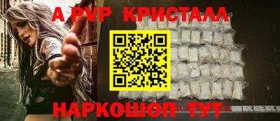 трава Михайловск