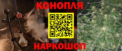гашишное масло Михайловка