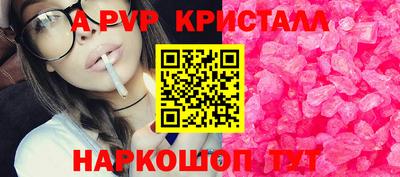 ALPHA PVP Мирный