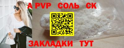 трава Михайловск