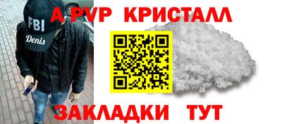 гашишное масло Михайловка