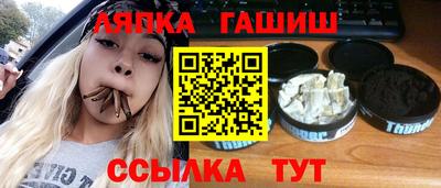гашишное масло Михайловка