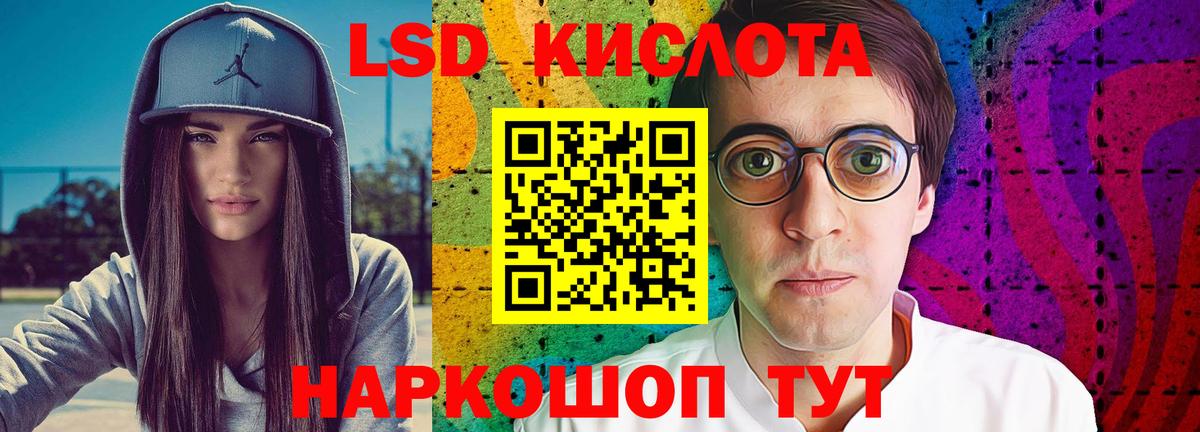 КОКАИН  Великие Луки  Меф МЯУ МЯУ кристаллы  Меф  Конопля  Вход с VPN  ГАШ  ГАШИШ 