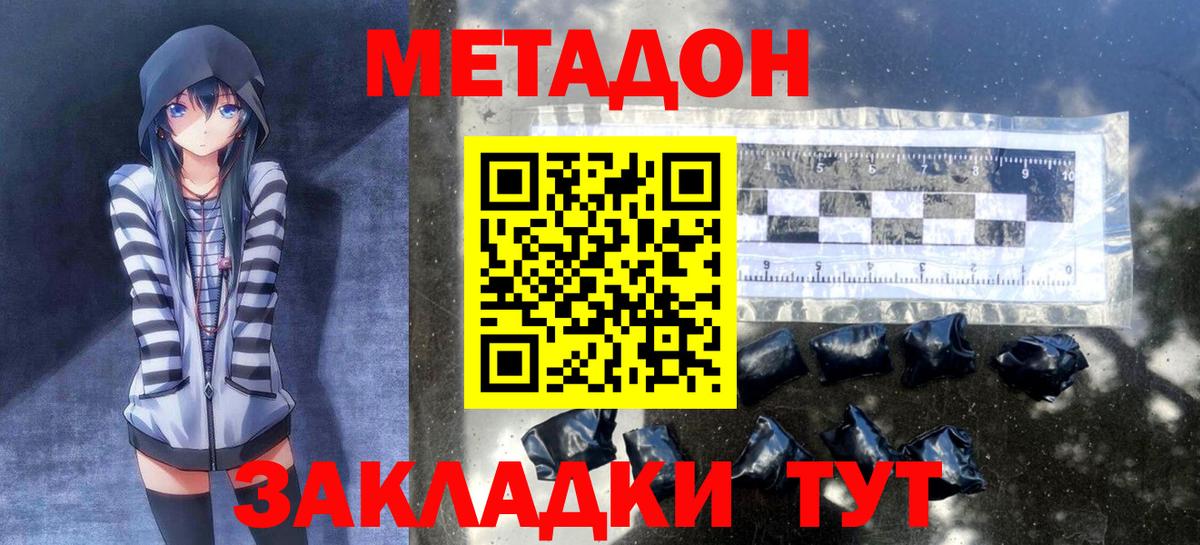 Канабис Великие Луки