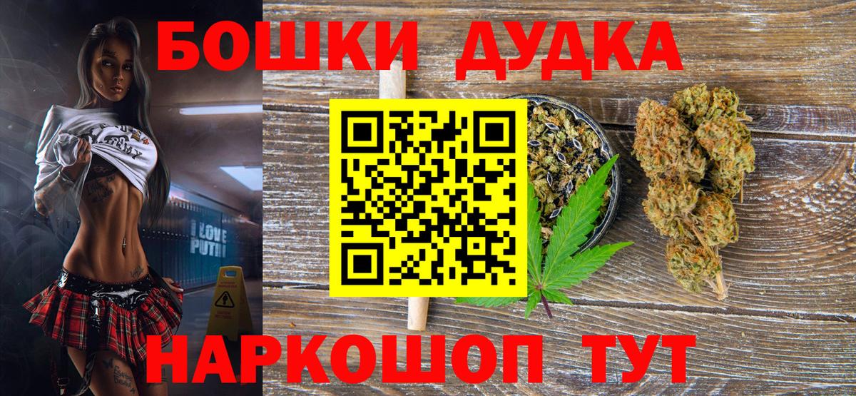 Каннабис гибрид Великие Луки